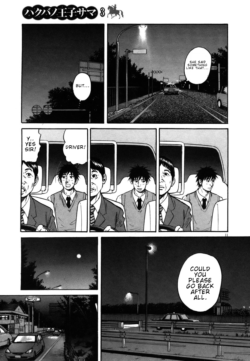 Hakuba no Oujisama Chapter 26 page 11 - Chapter 26: And Three Become Two