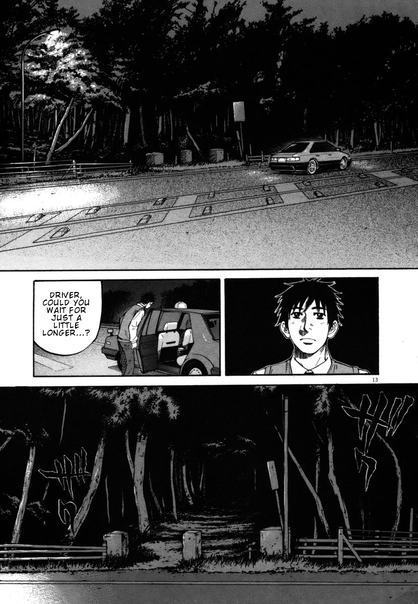 Hakuba no Oujisama Chapter 26 page 13 - Chapter 26: And Three Become Two