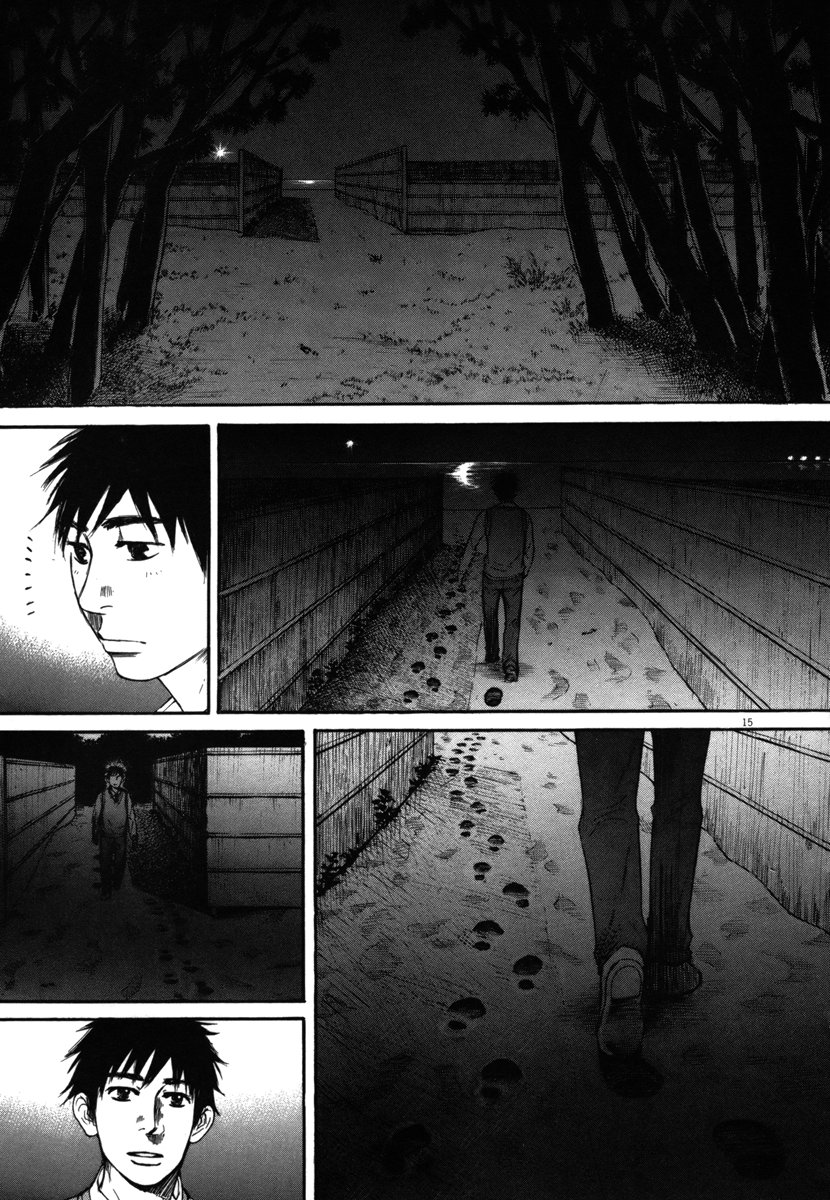 Hakuba no Oujisama Chapter 26 page 15 - Chapter 26: And Three Become Two
