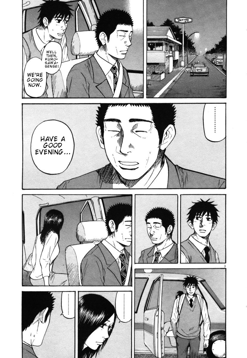 Hakuba no Oujisama Chapter 26 page 3 - Chapter 26: And Three Become Two