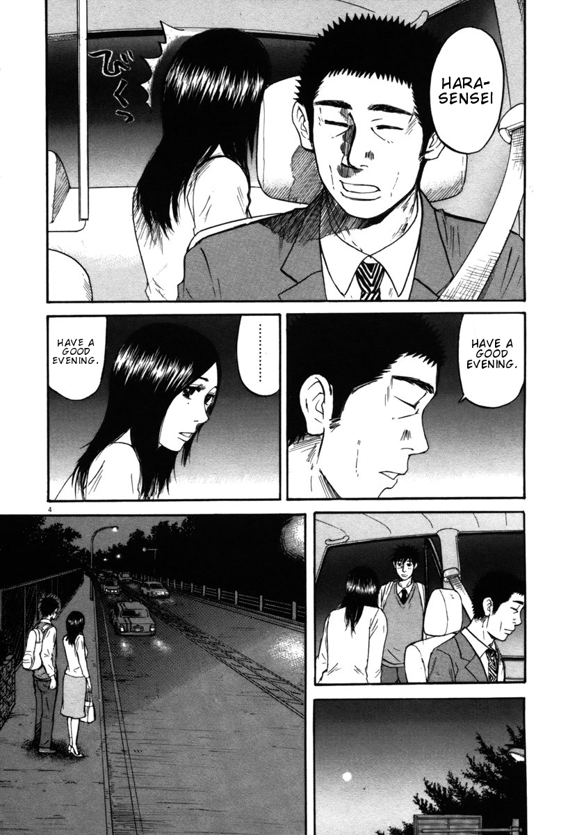 Hakuba no Oujisama Chapter 26 page 4 - Chapter 26: And Three Become Two