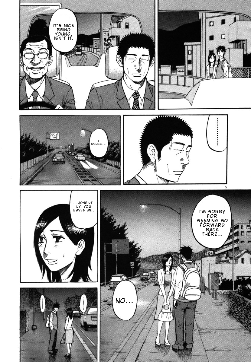 Hakuba no Oujisama Chapter 26 page 5 - Chapter 26: And Three Become Two