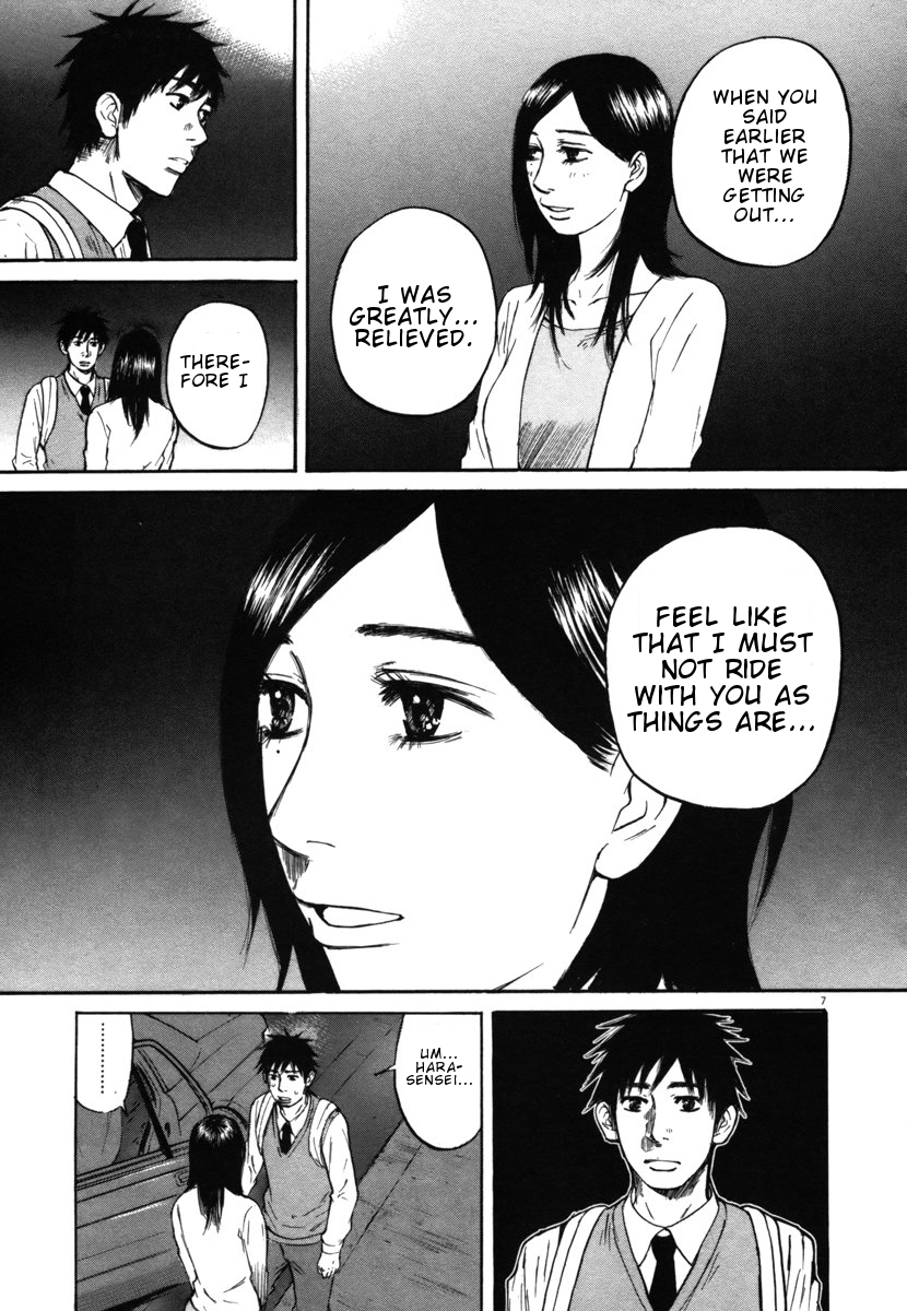 Hakuba no Oujisama Chapter 26 page 7 - Chapter 26: And Three Become Two