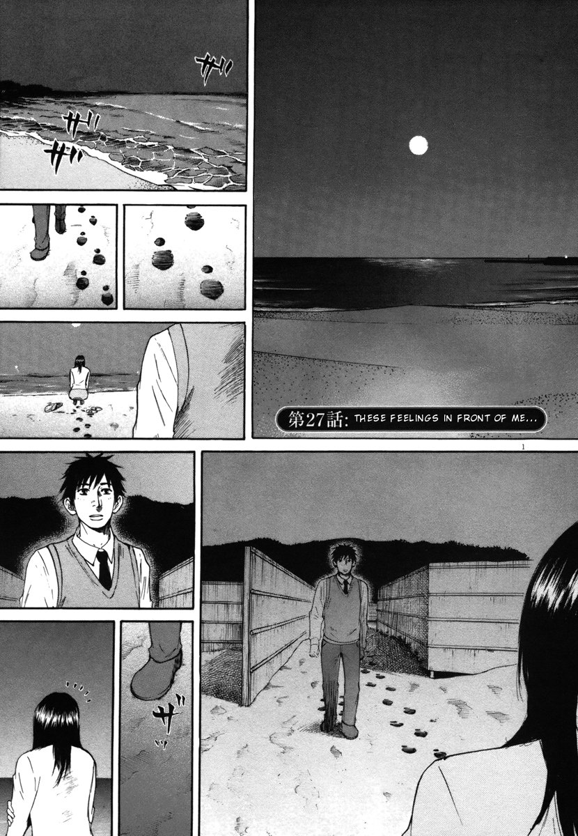 Hakuba no Oujisama Chapter 27 page 1 - Chapter 27: These Feelings in Front of Me