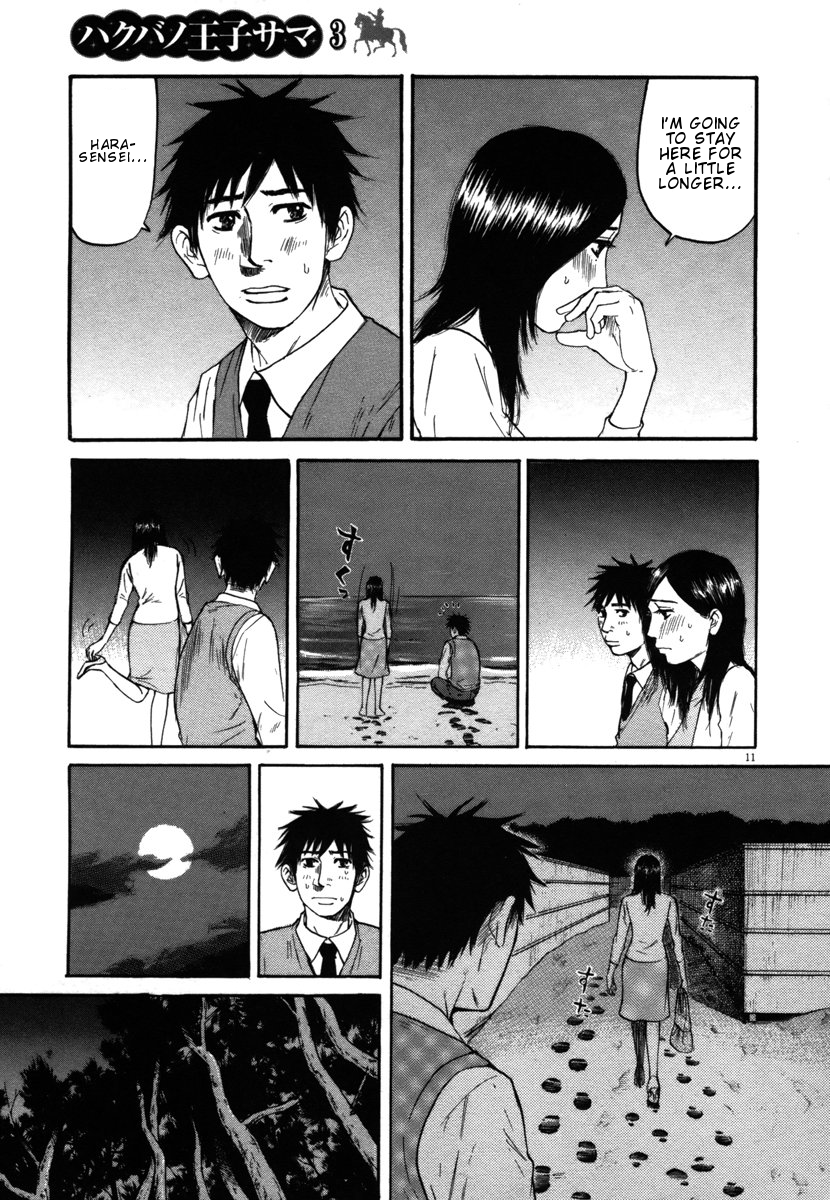 Hakuba no Oujisama Chapter 27 page 10 - Chapter 27: These Feelings in Front of Me
