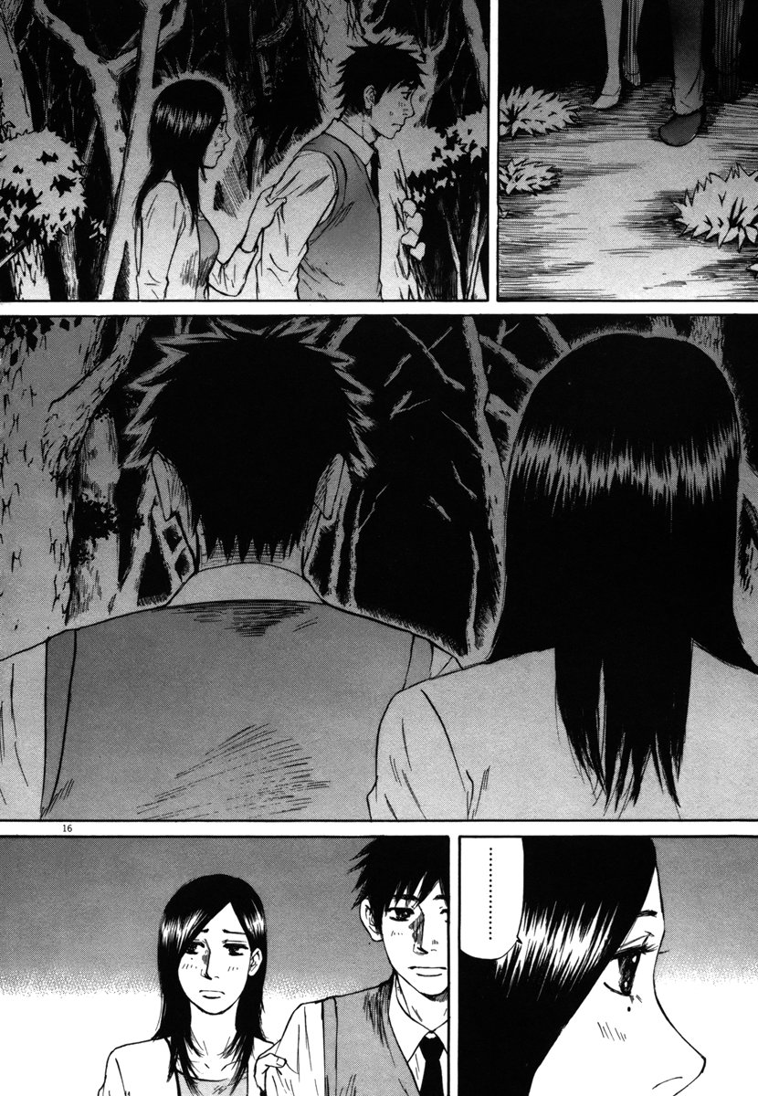 Hakuba no Oujisama Chapter 27 page 15 - Chapter 27: These Feelings in Front of Me