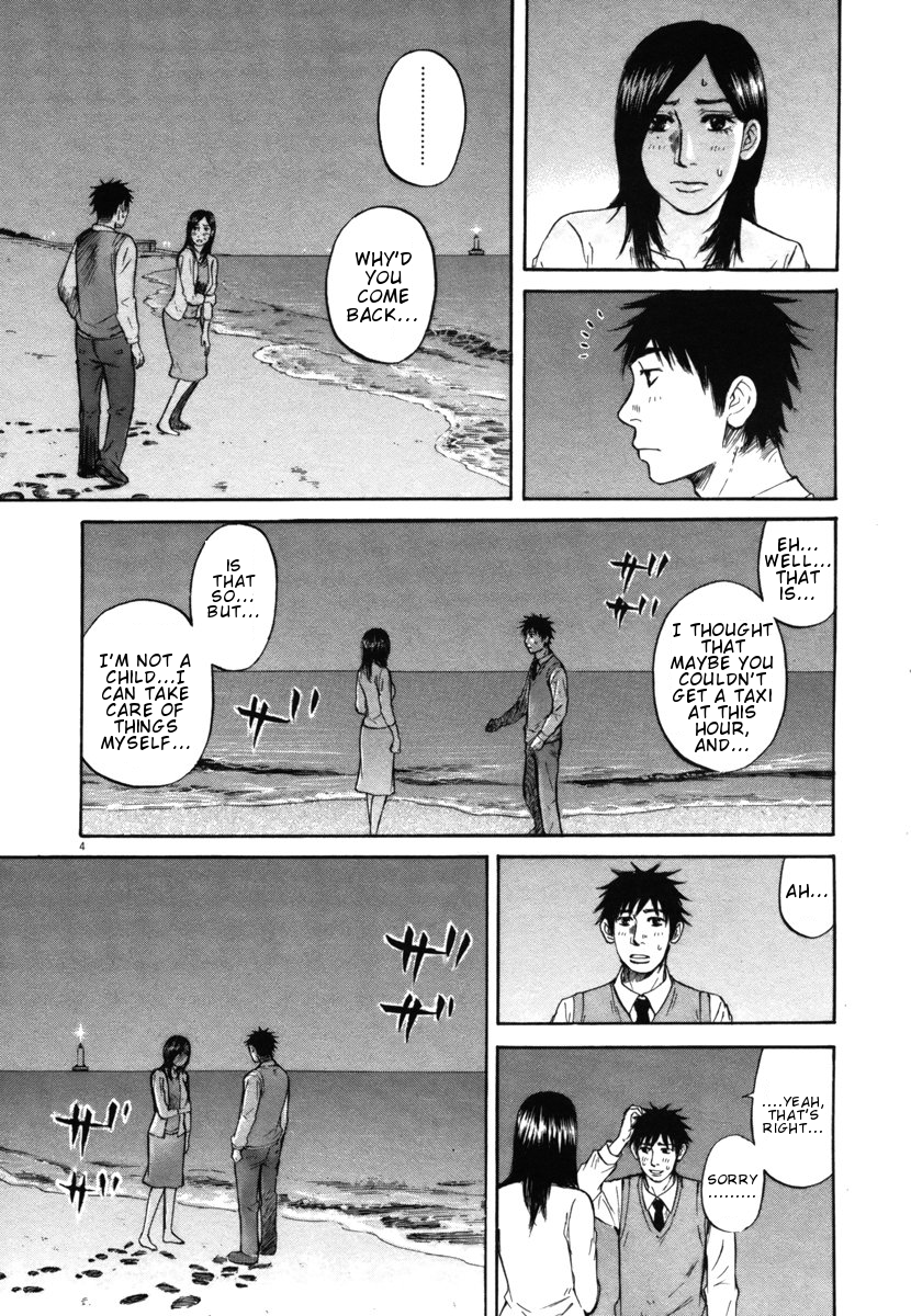Hakuba no Oujisama Chapter 27 page 3 - Chapter 27: These Feelings in Front of Me