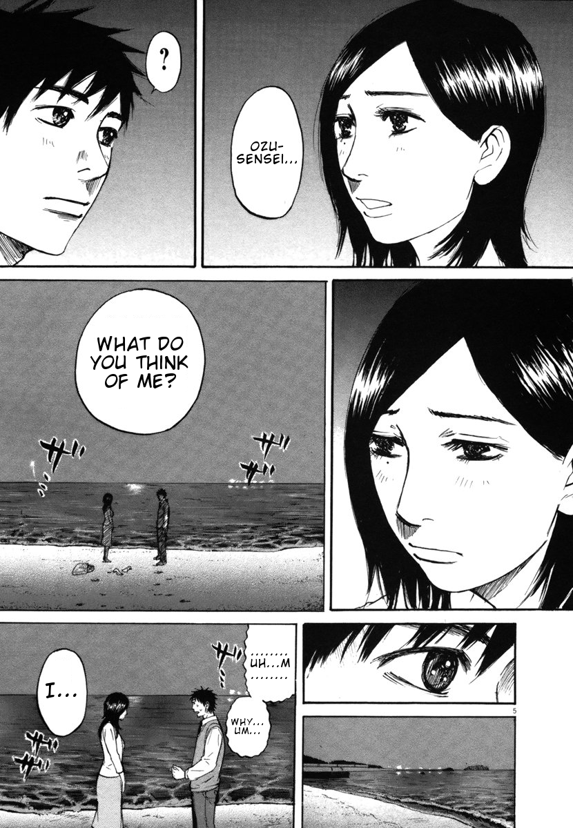 Hakuba no Oujisama Chapter 27 page 4 - Chapter 27: These Feelings in Front of Me