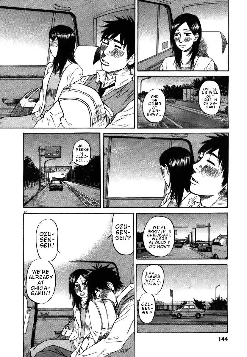 Hakuba no Oujisama Chapter 28 page 12 - Chapter 28: That's Because...