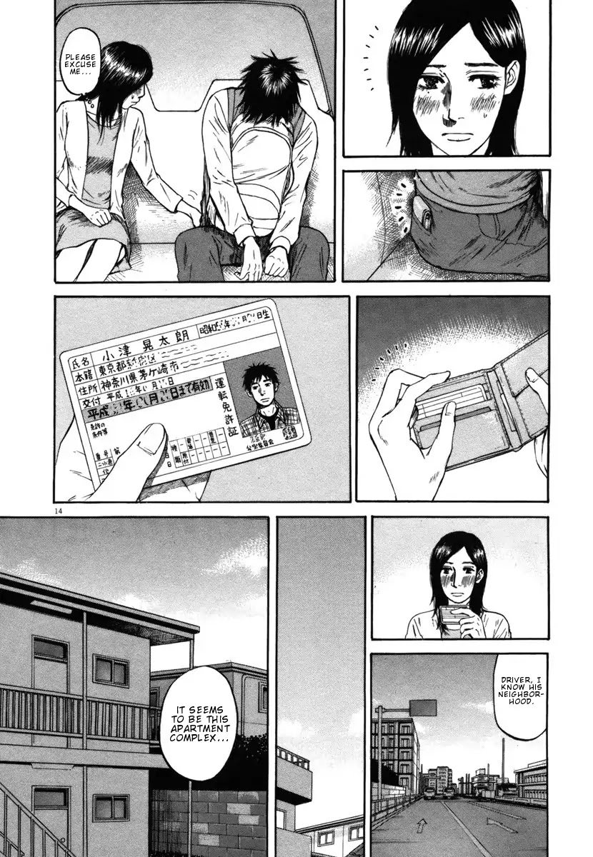 Hakuba no Oujisama Chapter 28 page 14 - Chapter 28: That's Because...