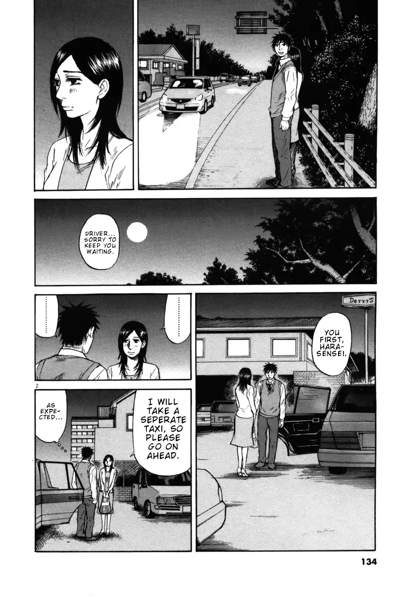 Hakuba no Oujisama Chapter 28 page 2 - Chapter 28: That's Because...