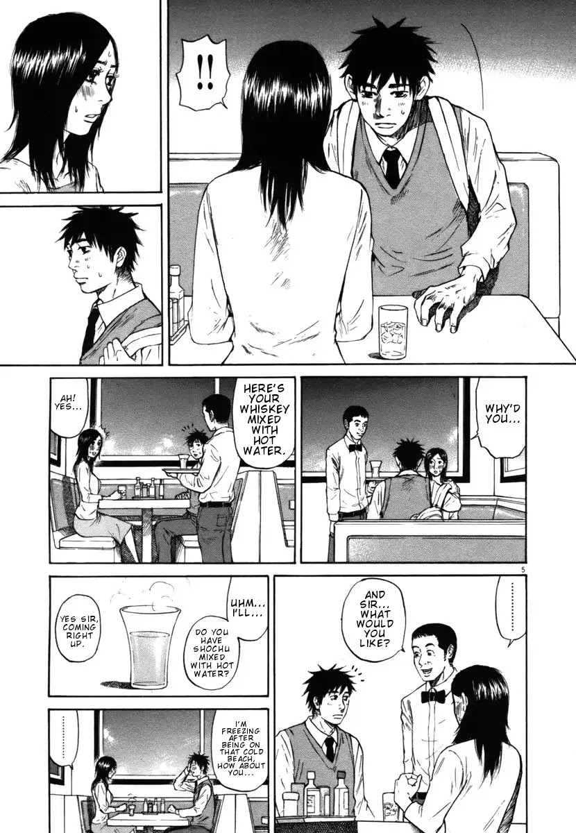 Hakuba no Oujisama Chapter 28 page 5 - Chapter 28: That's Because...
