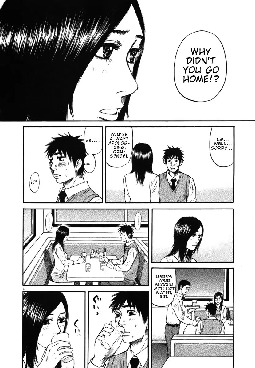 Hakuba no Oujisama Chapter 28 page 6 - Chapter 28: That's Because...