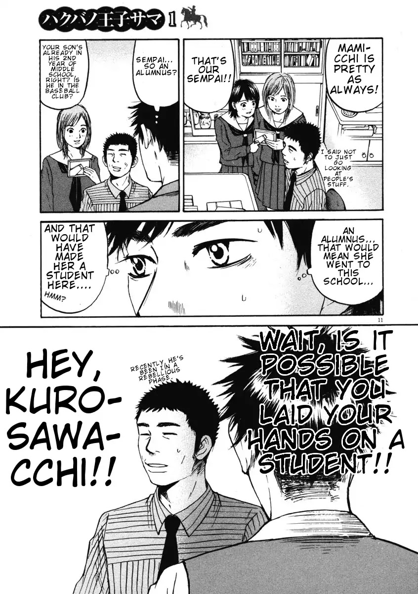 Hakuba no Oujisama Chapter 3 page 11 - Chapter 3: The Male Teacher is Popular!?