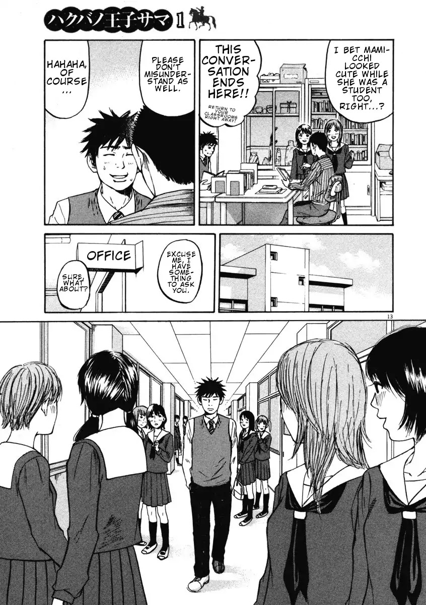 Hakuba no Oujisama Chapter 3 page 13 - Chapter 3: The Male Teacher is Popular!?