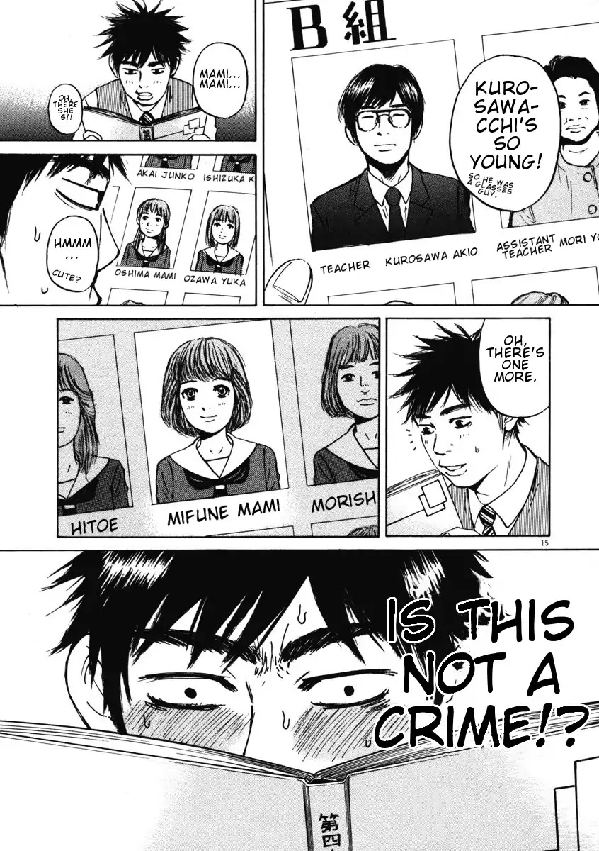 Hakuba no Oujisama Chapter 3 page 15 - Chapter 3: The Male Teacher is Popular!?
