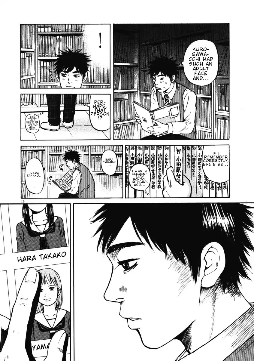 Hakuba no Oujisama Chapter 3 page 16 - Chapter 3: The Male Teacher is Popular!?