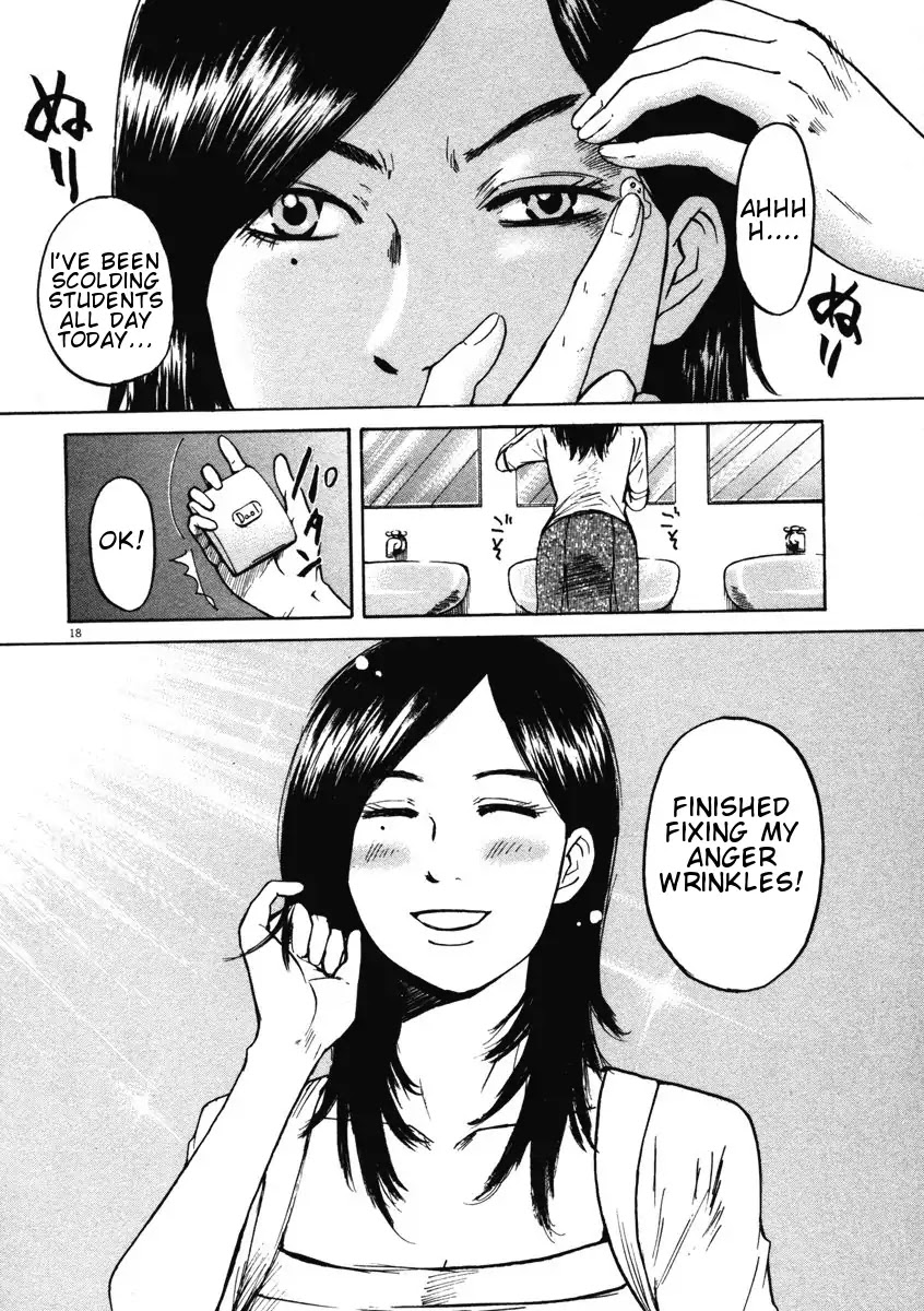 Hakuba no Oujisama Chapter 3 page 18 - Chapter 3: The Male Teacher is Popular!?