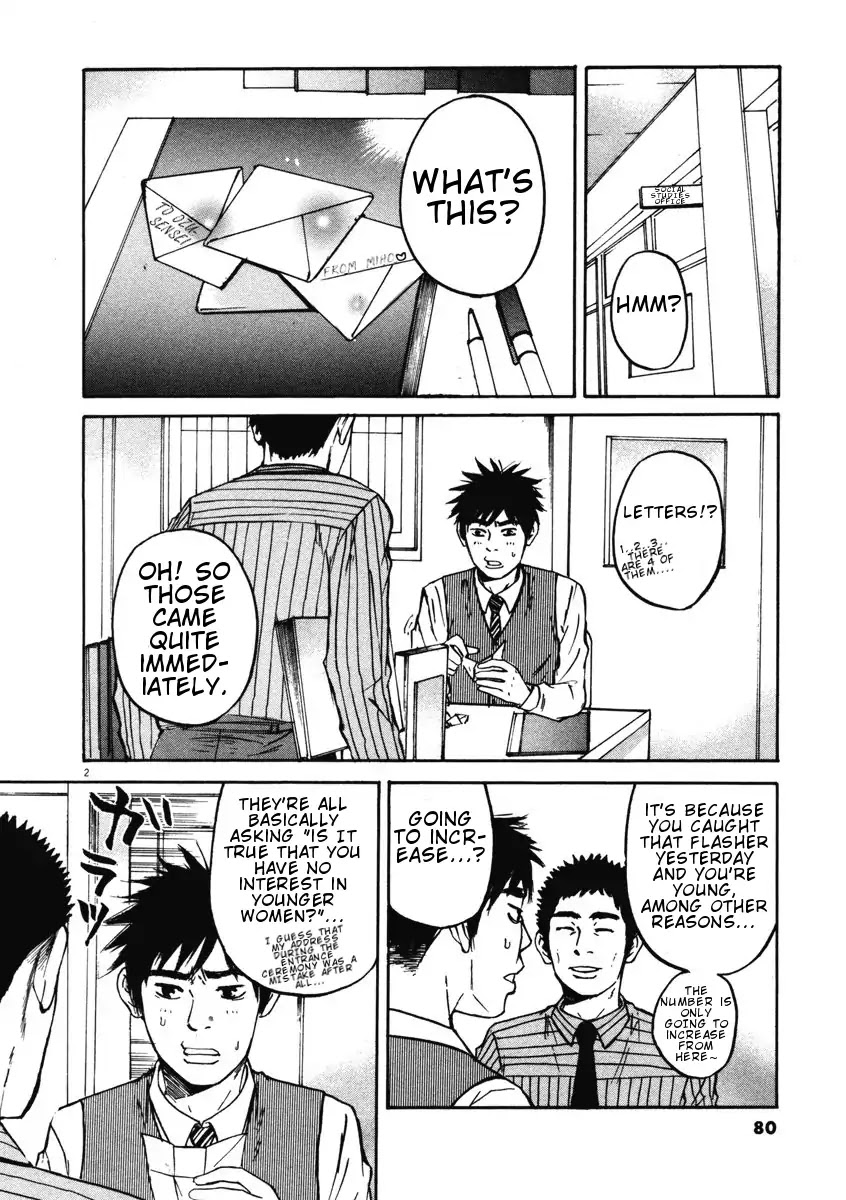 Hakuba no Oujisama Chapter 3 page 2 - Chapter 3: The Male Teacher is Popular!?