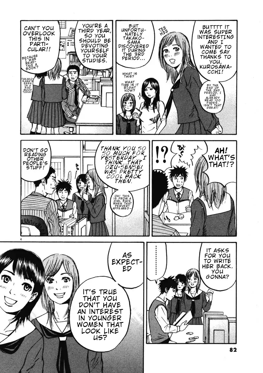 Hakuba no Oujisama Chapter 3 page 4 - Chapter 3: The Male Teacher is Popular!?