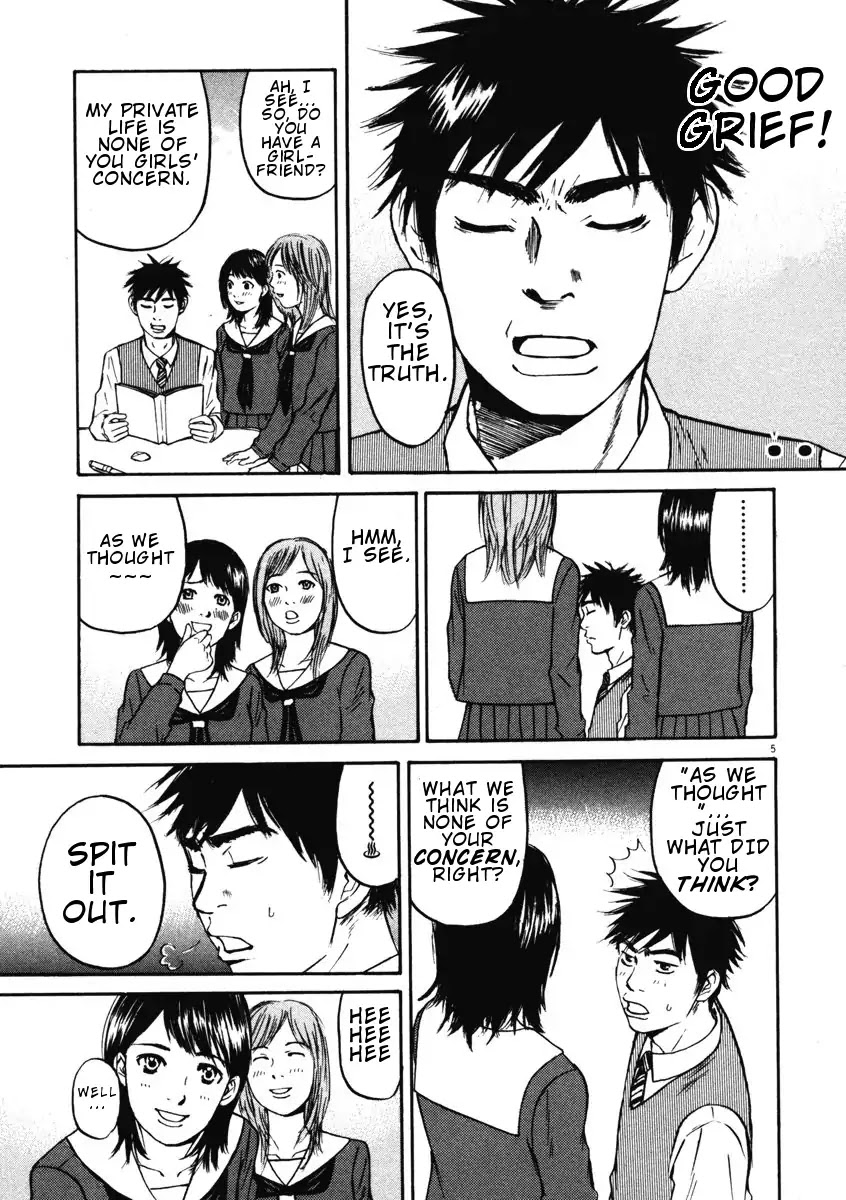 Hakuba no Oujisama Chapter 3 page 5 - Chapter 3: The Male Teacher is Popular!?