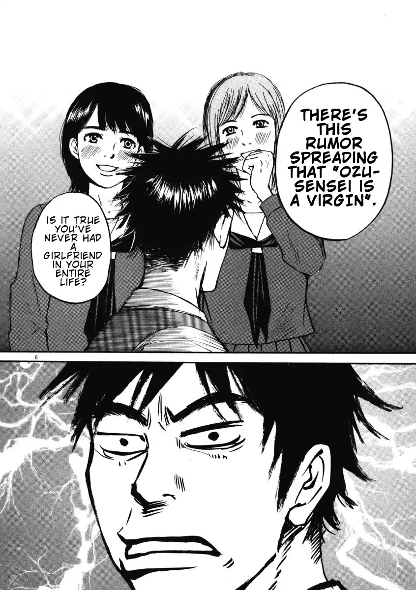 Hakuba no Oujisama Chapter 3 page 6 - Chapter 3: The Male Teacher is Popular!?