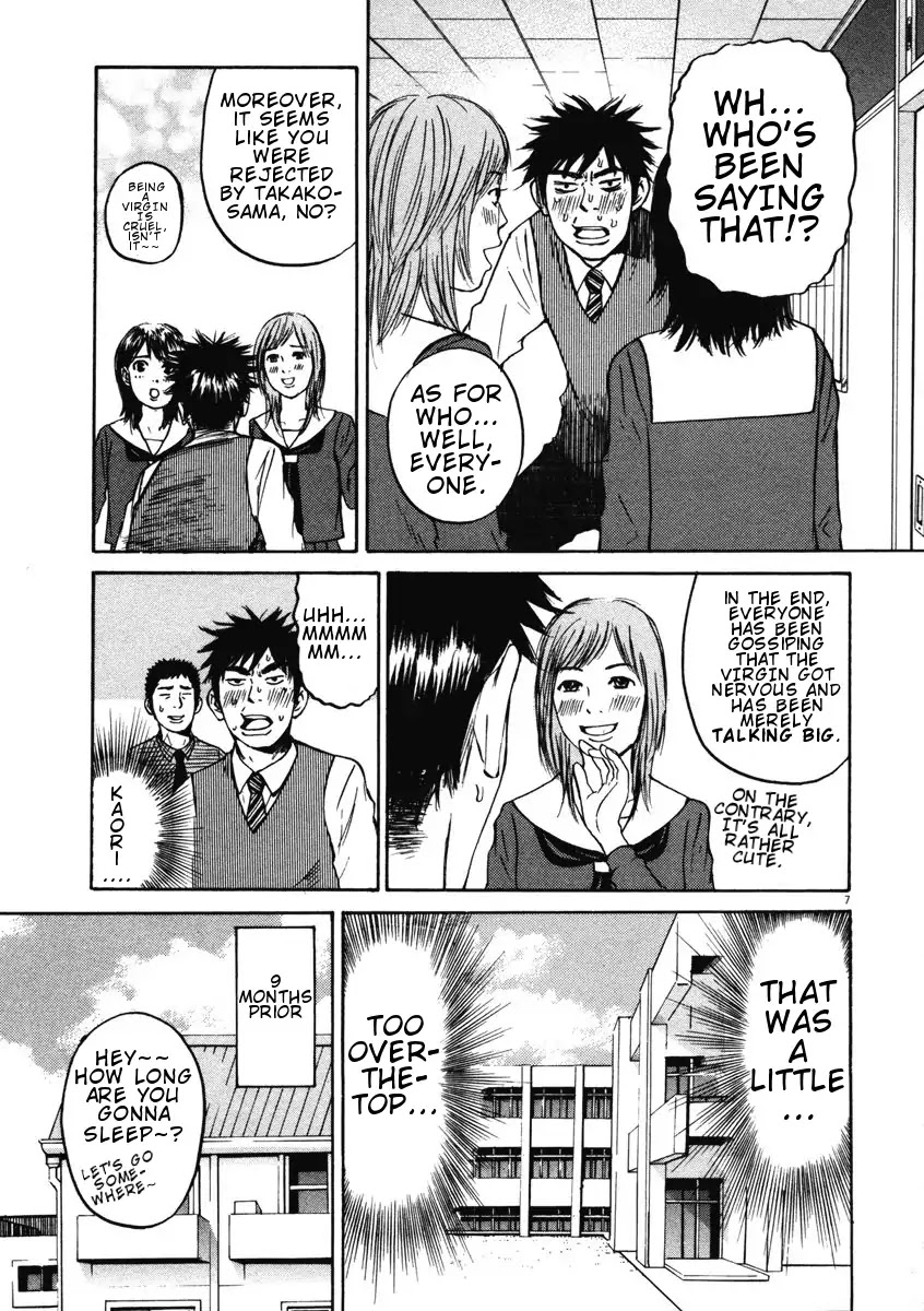 Hakuba no Oujisama Chapter 3 page 7 - Chapter 3: The Male Teacher is Popular!?