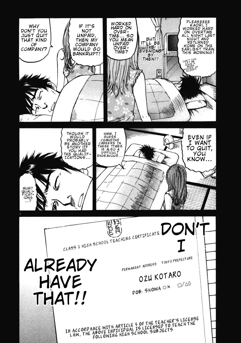 Hakuba no Oujisama Chapter 3 page 8 - Chapter 3: The Male Teacher is Popular!?