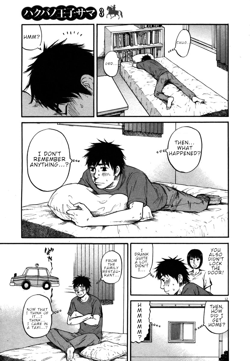 Hakuba no Oujisama Chapter 30 page 11 - Chapter 30: I Don't Remember, But...