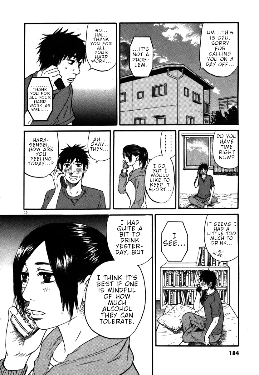 Hakuba no Oujisama Chapter 30 page 14 - Chapter 30: I Don't Remember, But...