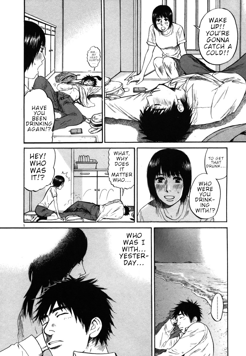 Hakuba no Oujisama Chapter 30 page 4 - Chapter 30: I Don't Remember, But...