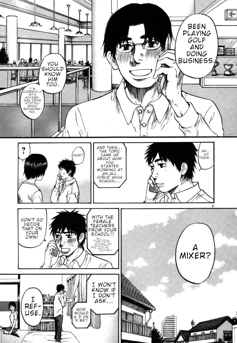 Hakuba no Oujisama Chapter 30 page 7 - Chapter 30: I Don't Remember, But...
