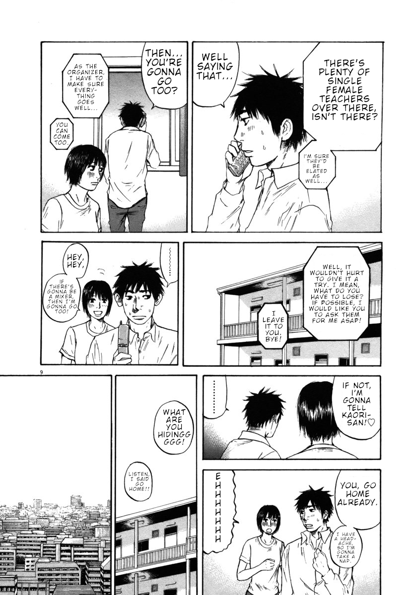 Hakuba no Oujisama Chapter 30 page 8 - Chapter 30: I Don't Remember, But...