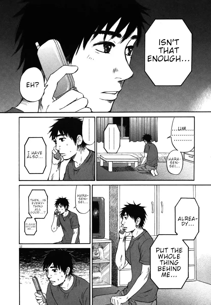 Hakuba no Oujisama Chapter 31 page 12 - Chapter 31: I Don't Want to Talk About it, But...