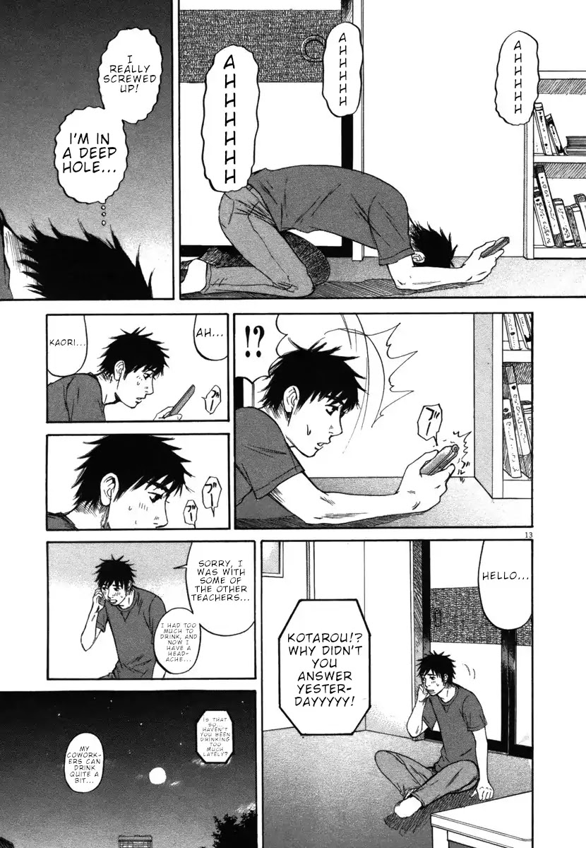 Hakuba no Oujisama Chapter 31 page 13 - Chapter 31: I Don't Want to Talk About it, But...
