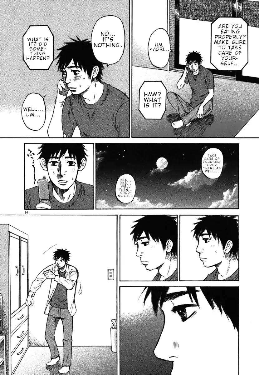 Hakuba no Oujisama Chapter 31 page 14 - Chapter 31: I Don't Want to Talk About it, But...