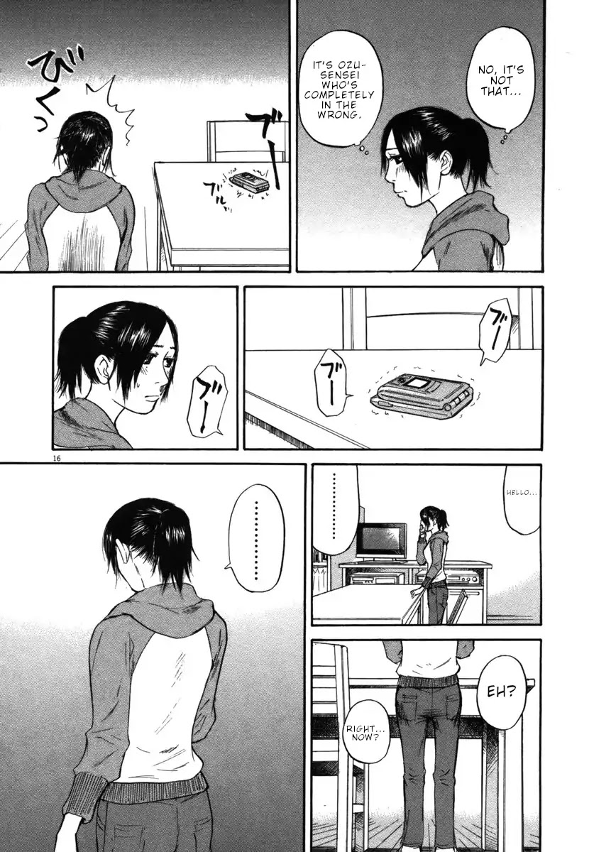 Hakuba no Oujisama Chapter 31 page 16 - Chapter 31: I Don't Want to Talk About it, But...