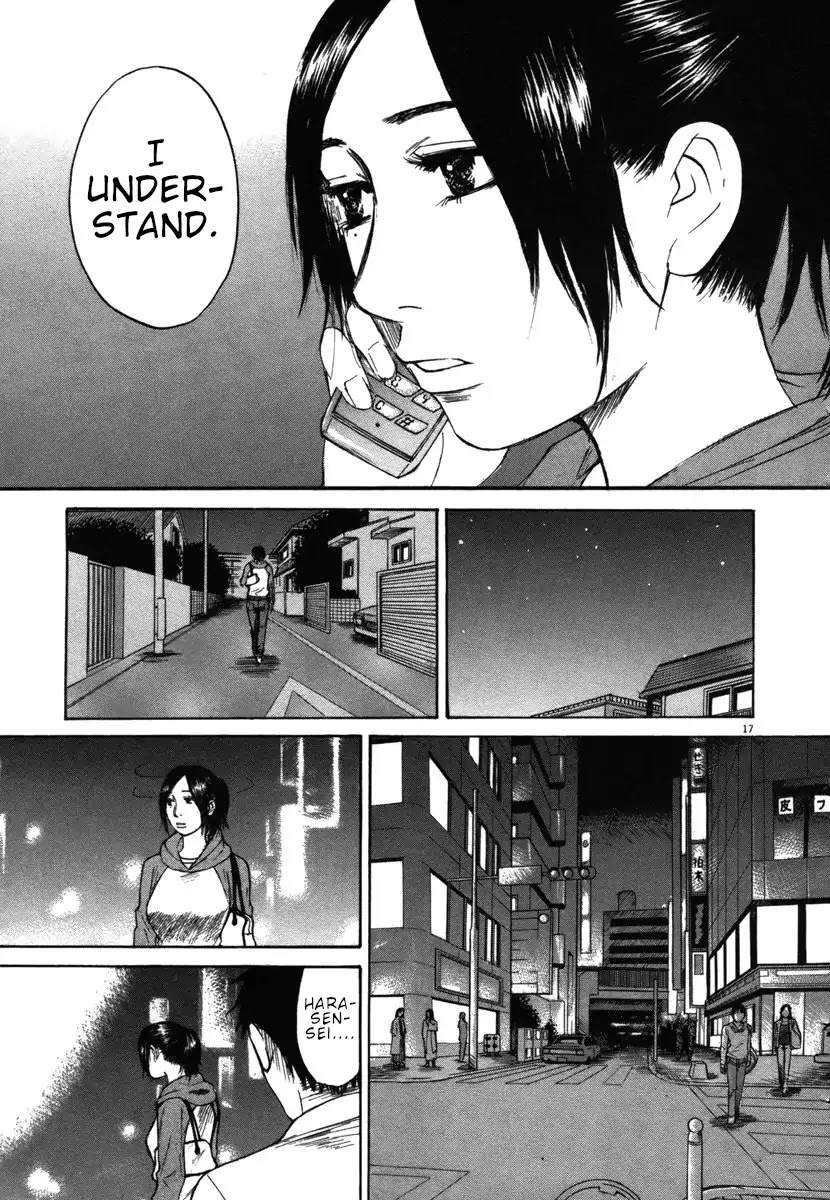 Hakuba no Oujisama Chapter 31 page 17 - Chapter 31: I Don't Want to Talk About it, But...