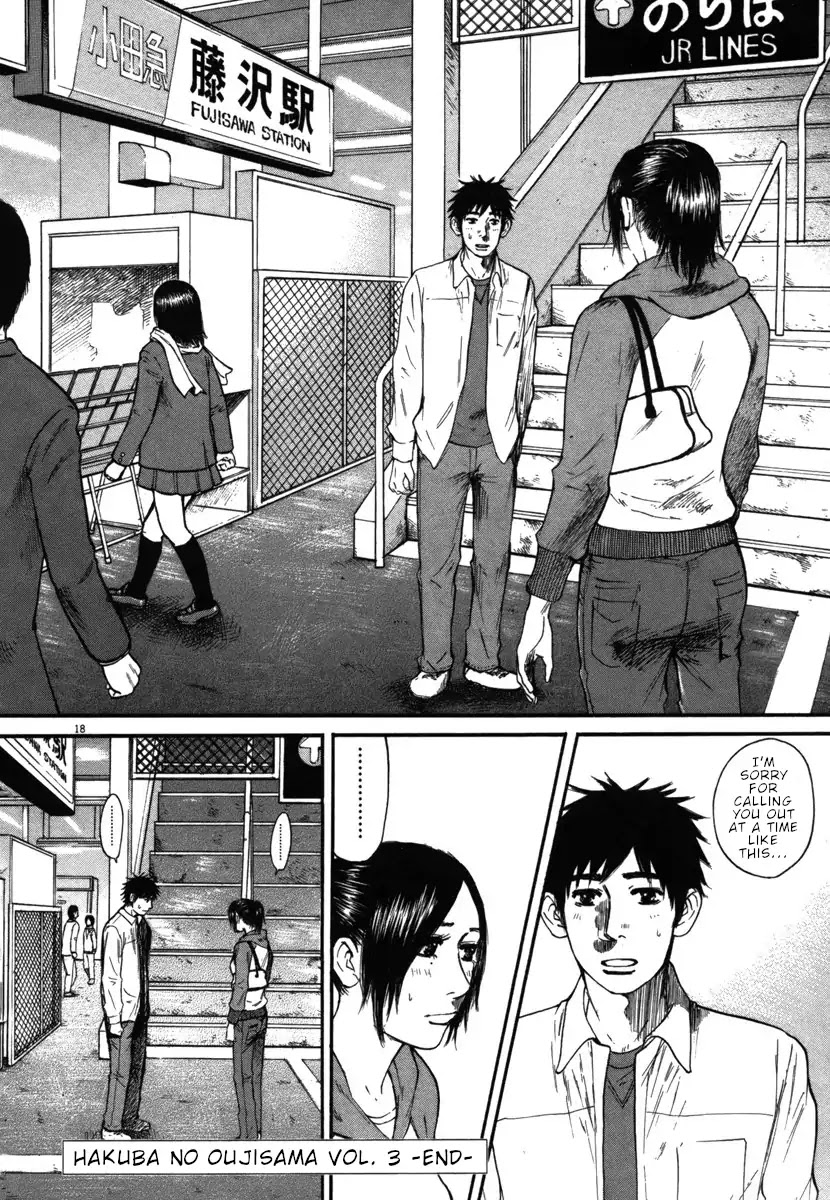 Hakuba no Oujisama Chapter 31 page 18 - Chapter 31: I Don't Want to Talk About it, But...