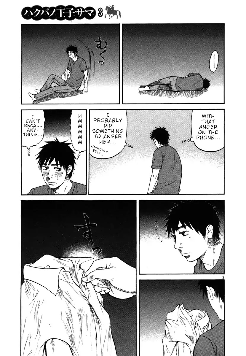 Hakuba no Oujisama Chapter 31 page 3 - Chapter 31: I Don't Want to Talk About it, But...