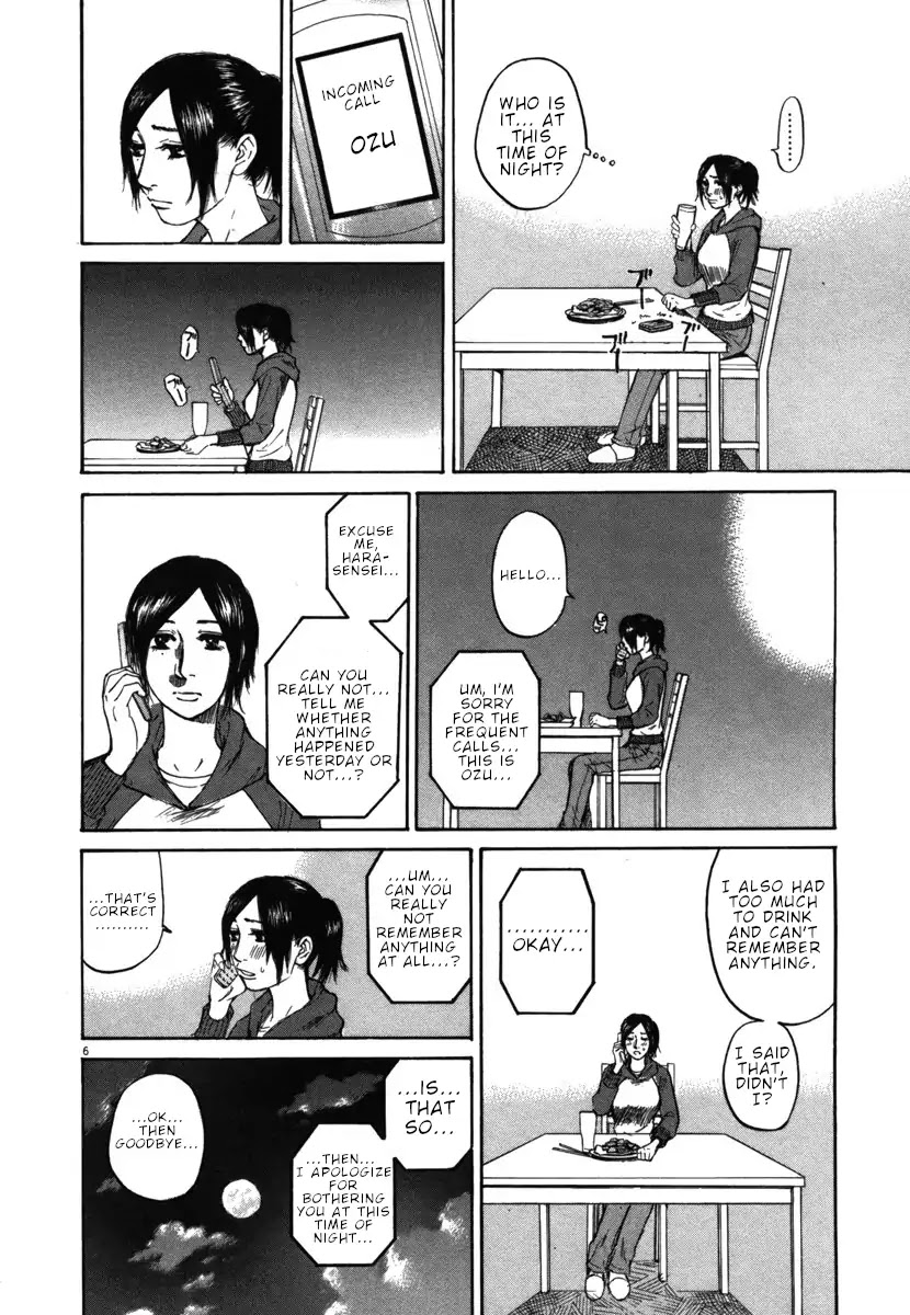 Hakuba no Oujisama Chapter 31 page 6 - Chapter 31: I Don't Want to Talk About it, But...