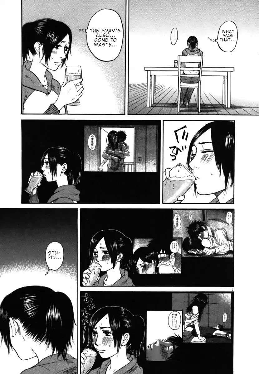 Hakuba no Oujisama Chapter 31 page 7 - Chapter 31: I Don't Want to Talk About it, But...