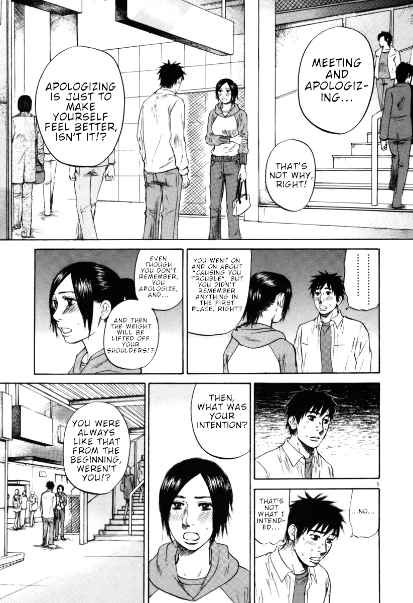 Hakuba no Oujisama Chapter 32 page 10 - Chapter 32: In Front of Me is an Idiot