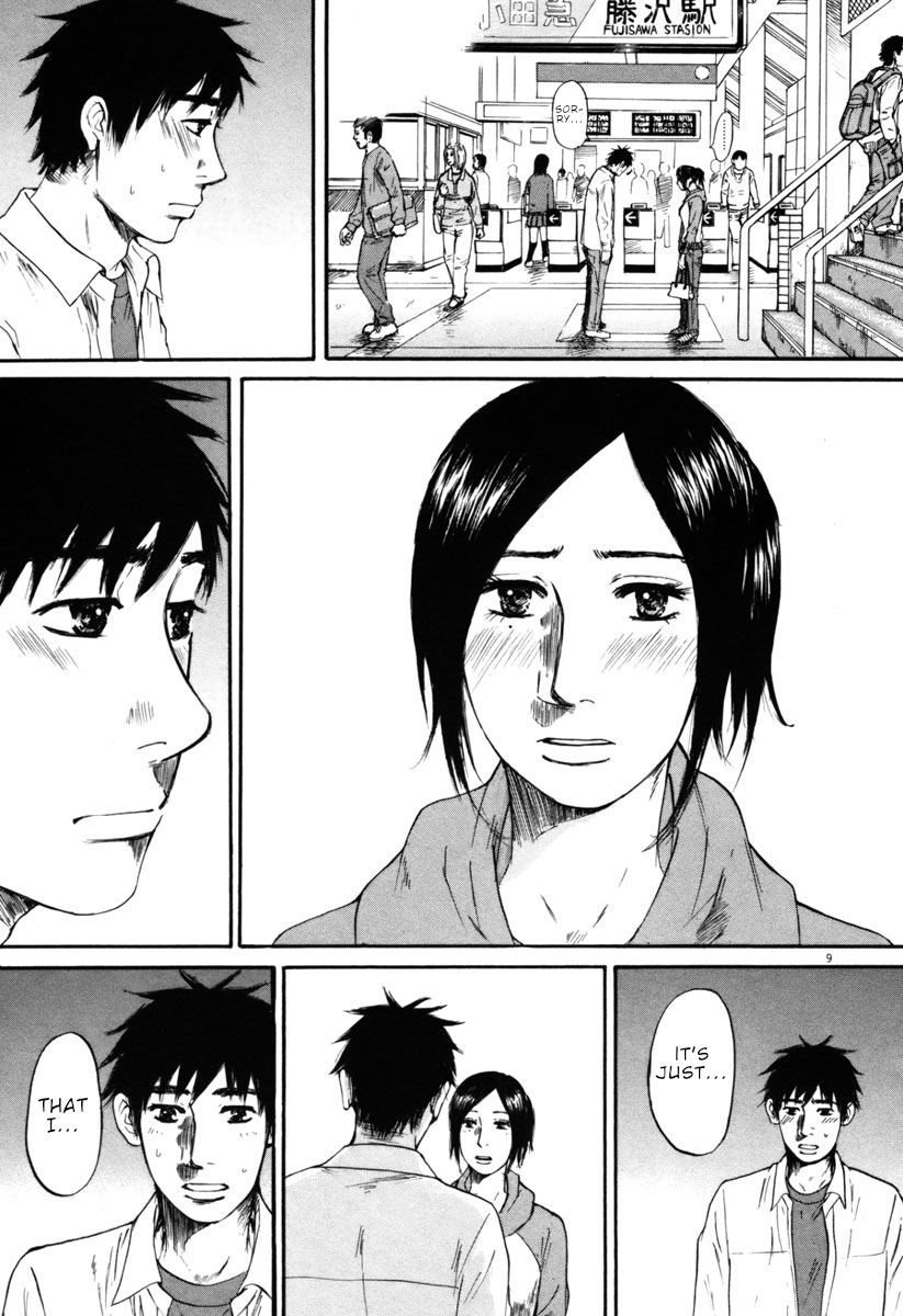 Hakuba no Oujisama Chapter 32 page 13 - Chapter 32: In Front of Me is an Idiot