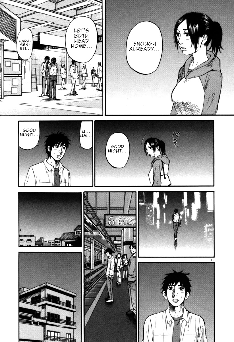 Hakuba no Oujisama Chapter 32 page 15 - Chapter 32: In Front of Me is an Idiot