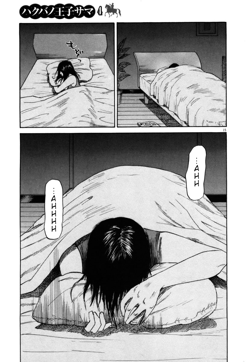 Hakuba no Oujisama Chapter 32 page 19 - Chapter 32: In Front of Me is an Idiot