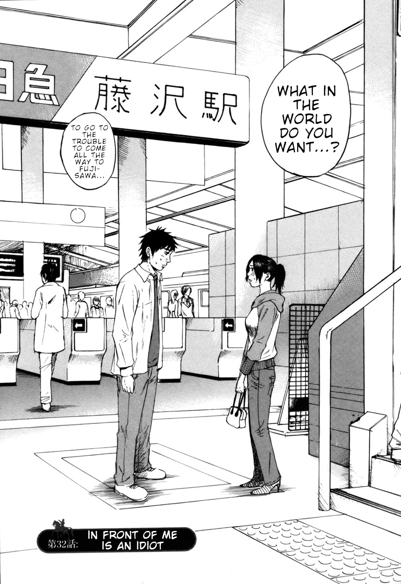 Hakuba no Oujisama Chapter 32 page 6 - Chapter 32: In Front of Me is an Idiot