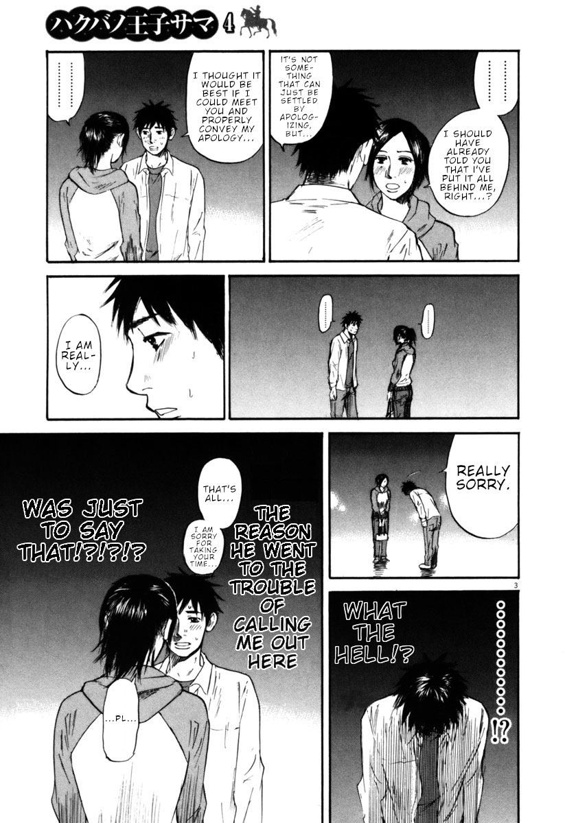 Hakuba no Oujisama Chapter 32 page 8 - Chapter 32: In Front of Me is an Idiot