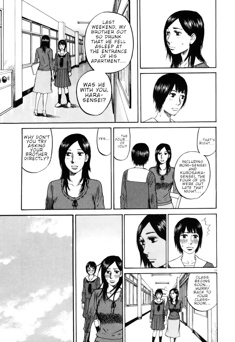 Hakuba no Oujisama Chapter 33 page 11 - Chapter 33: Already Keeping Clear!?