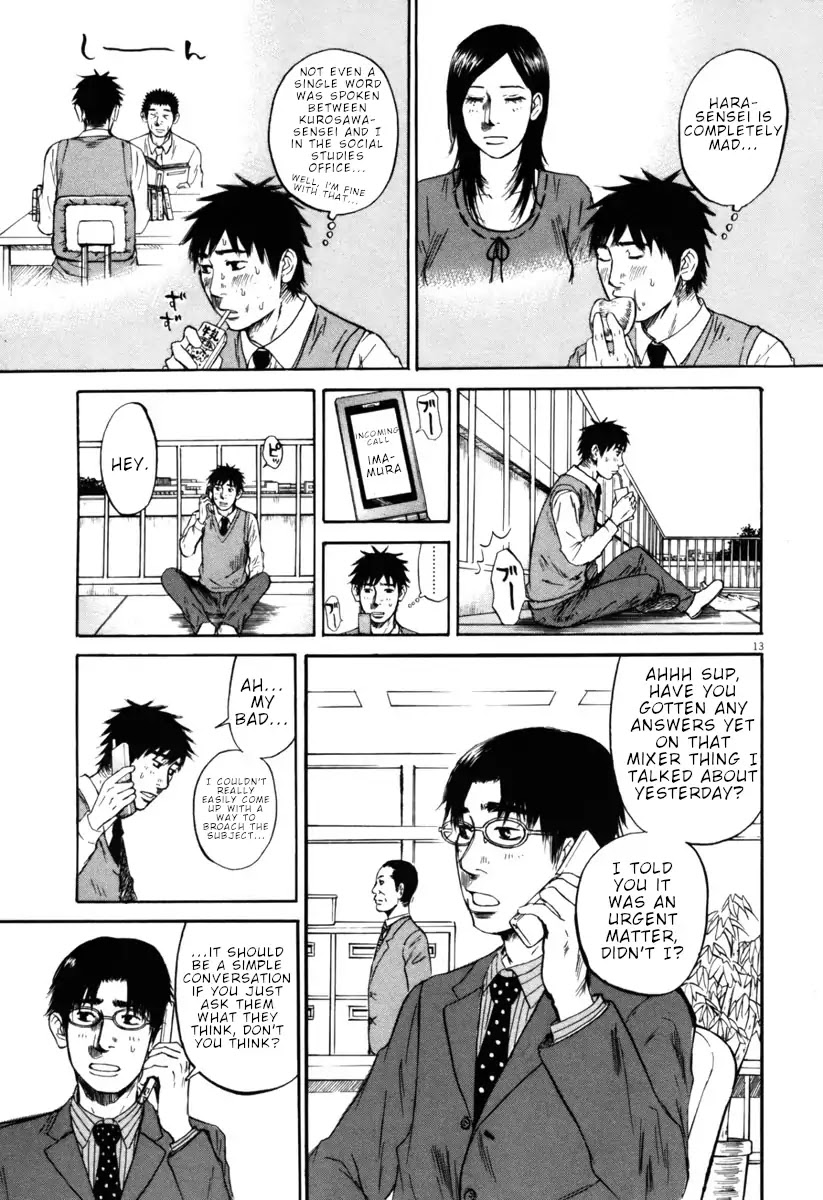 Hakuba no Oujisama Chapter 33 page 13 - Chapter 33: Already Keeping Clear!?